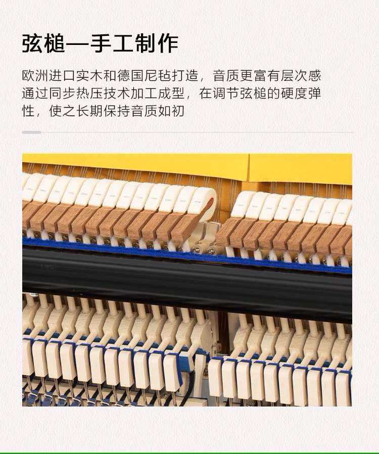 三角钢琴厂